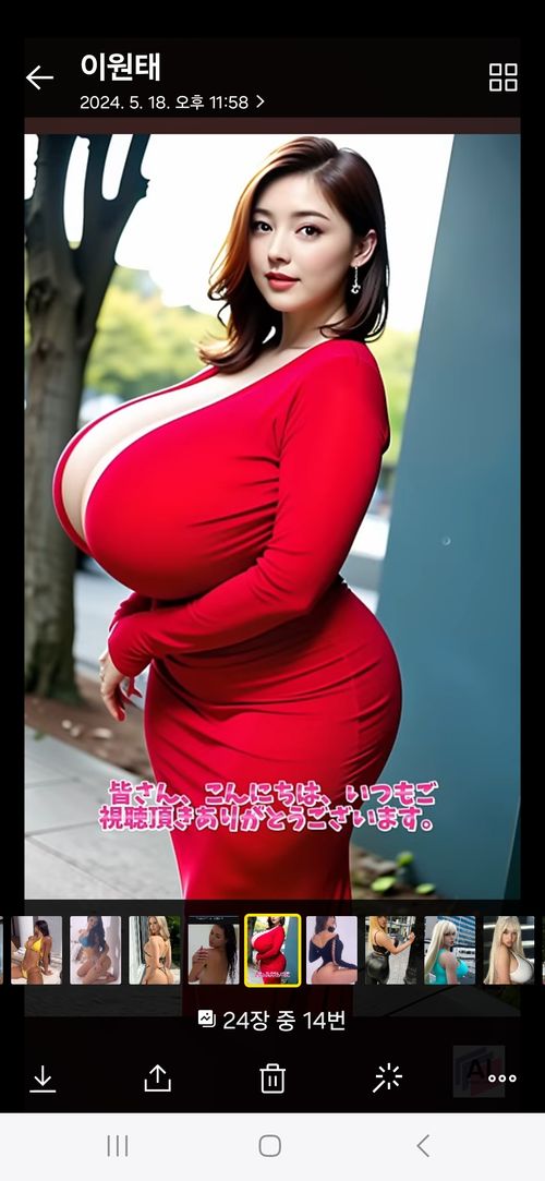Screenshot_20250330_193907_KakaoTalk.jpg_resize