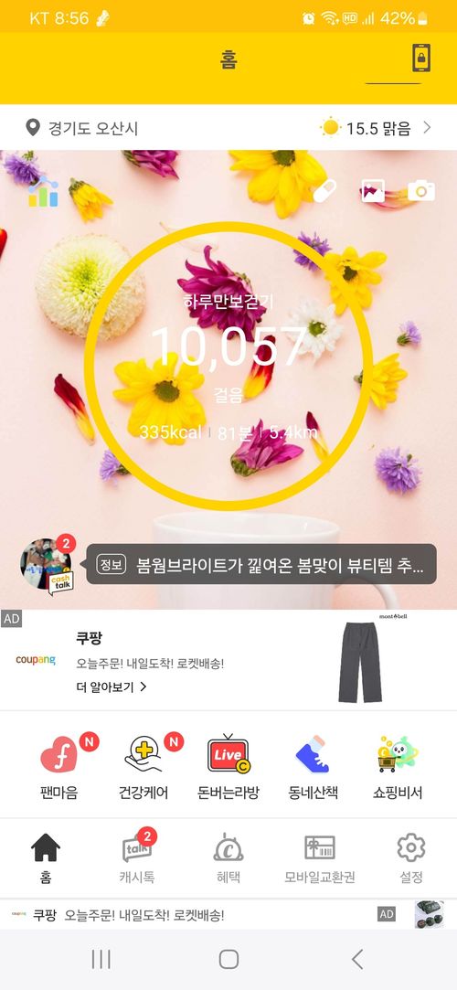 Screenshot_20250423_205642.jpg_resize