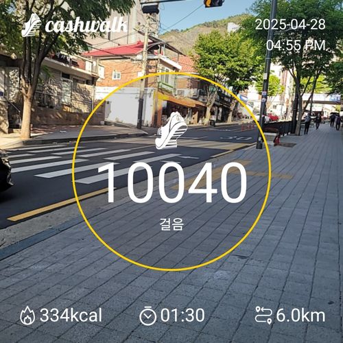 cashwalk_timestamp_20250428165617554.jpg_resize