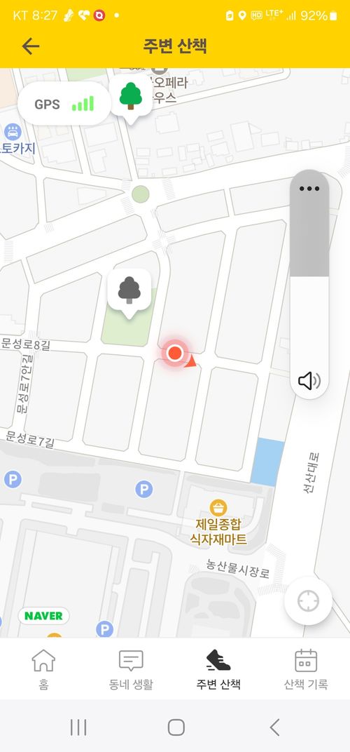 Screenshot_20250503_202728.jpg_resize