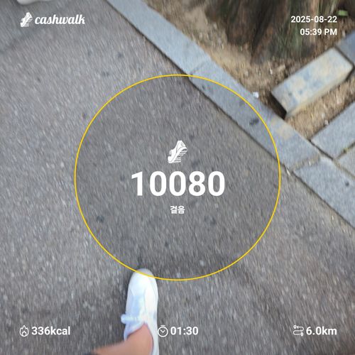 cashwalk_timestamp_20250822173939529.jpg_resize