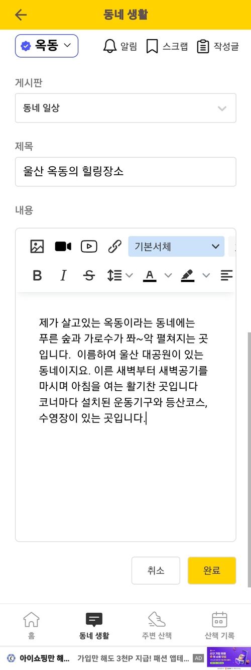 Screenshot_20250919_150137.jpg_resize