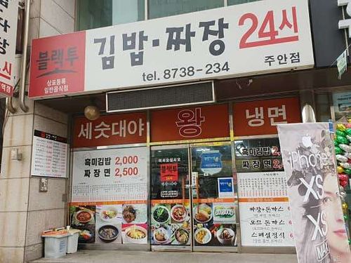 블랙투.jpeg_resize