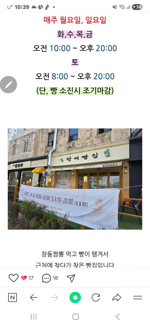 Screenshot_20251009_223920_NAVER.jpg_resize