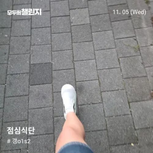 cashwalk_every_main_20251105223910817.jpg_resize