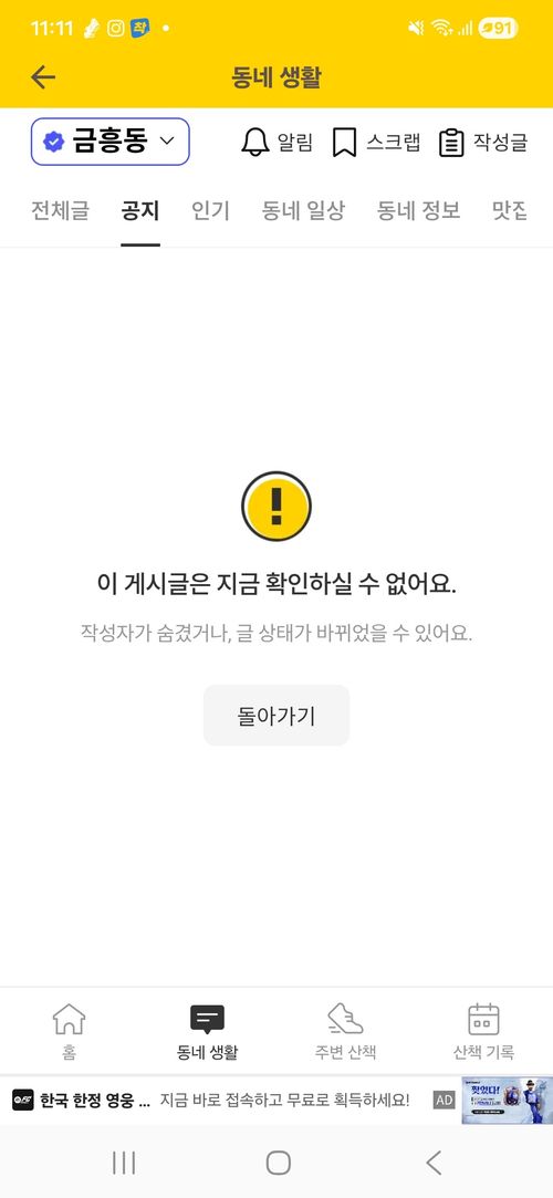 Screenshot_20251226_111115.jpg_resize