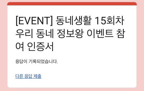 IMG_4039.jpeg_resize