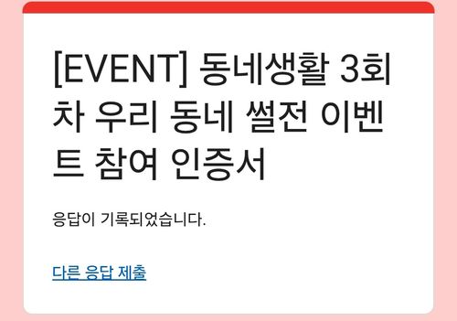 Screenshot_20260303_191000_Samsung Internet.jpg_resize