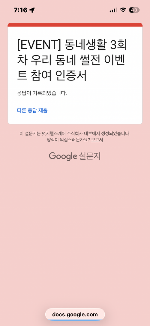 IMG_0923.png_resize