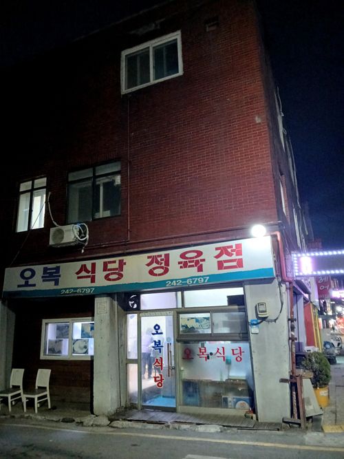 20260310_201527.heic_resize_resize