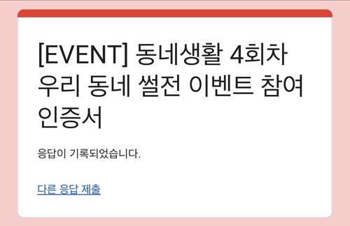 IMG_6248.jpeg_resize