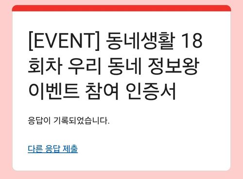 Screenshot_20260325_145752_Samsung Internet.jpg_resize