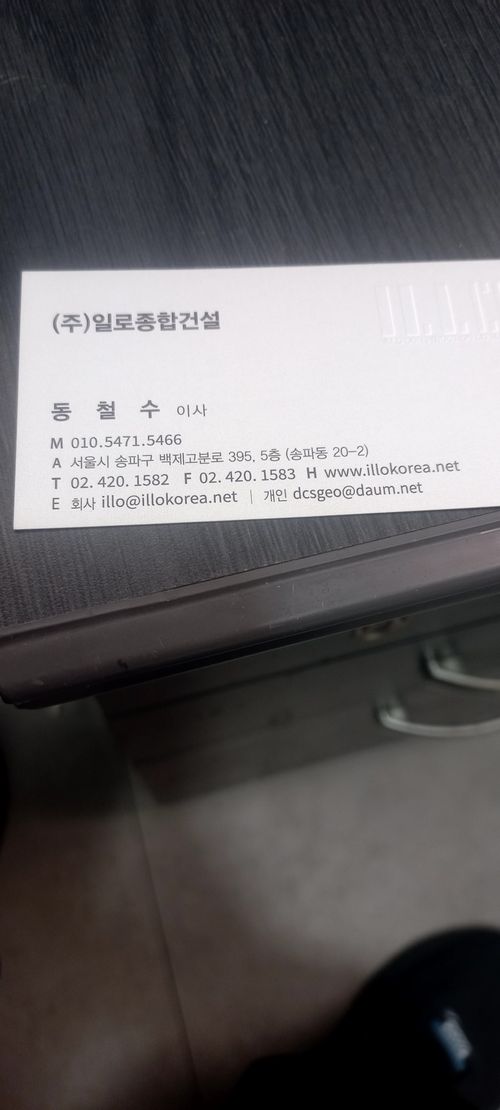 20260305_162844.heic_resize_resize