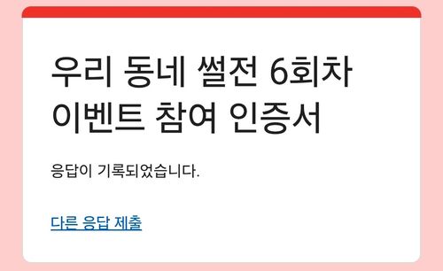 Screenshot_20260414_143230_Samsung Internet.jpg_resize