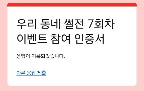 Screenshot_20260428_130725_Samsung Internet.jpg_resize
