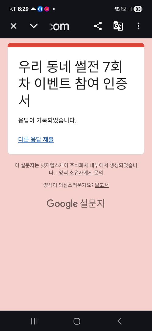 Screenshot_20260504_202930_Chrome.jpg_resize