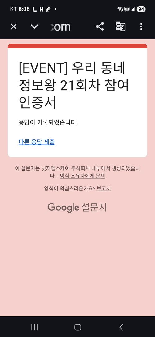 Screenshot_20260506_200602_Chrome.jpg_resize