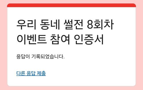 Screenshot_20260514_134425_Samsung Internet.jpg_resize