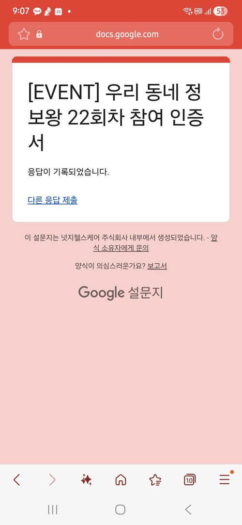 Screenshot_20260520_210730_Samsung Internet.jpg_resize