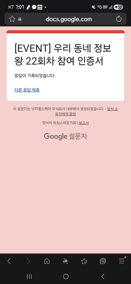 Screenshot_20260522_070726_Samsung Internet.jpg_resize