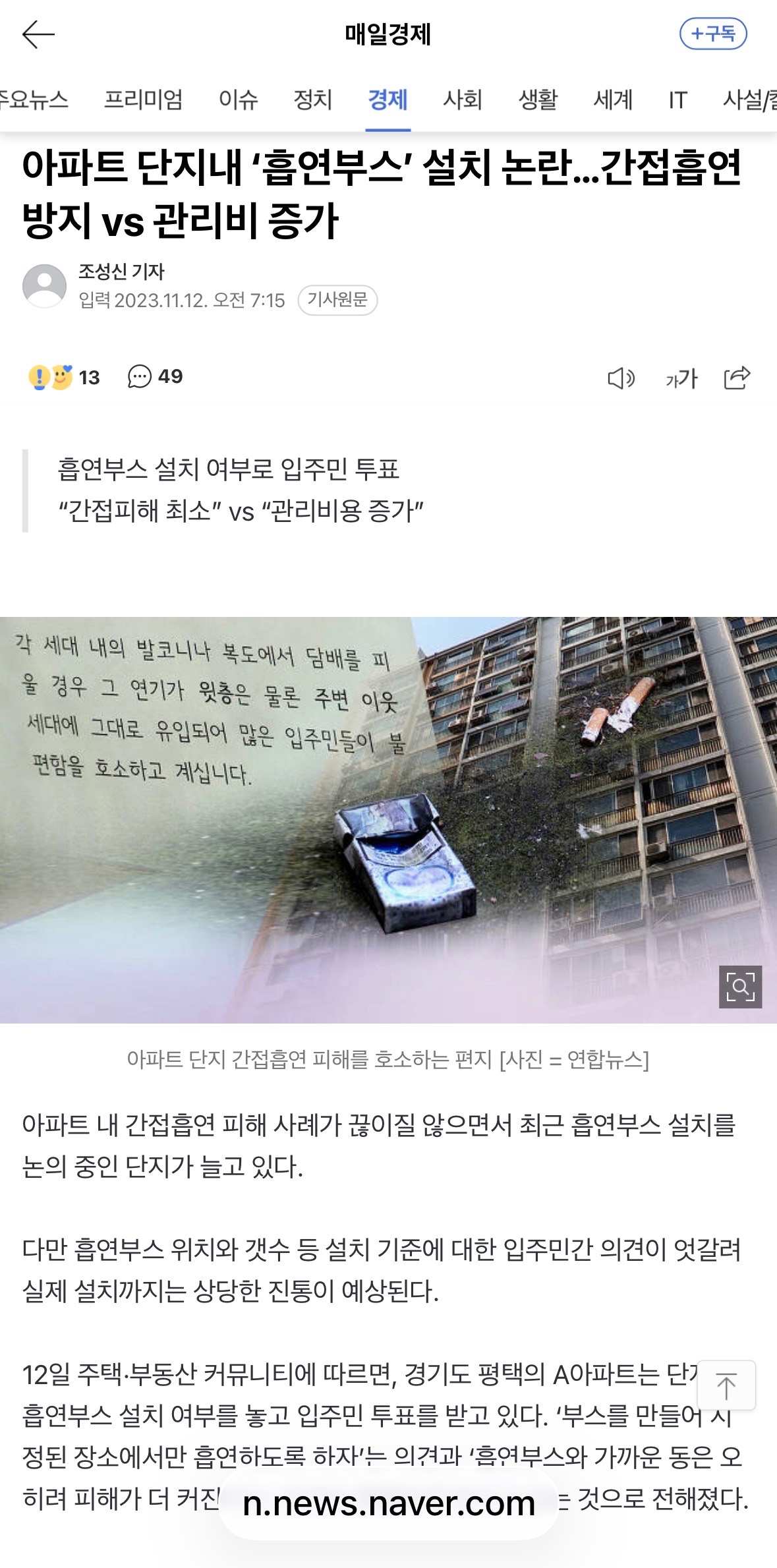 IMG_1096.jpeg