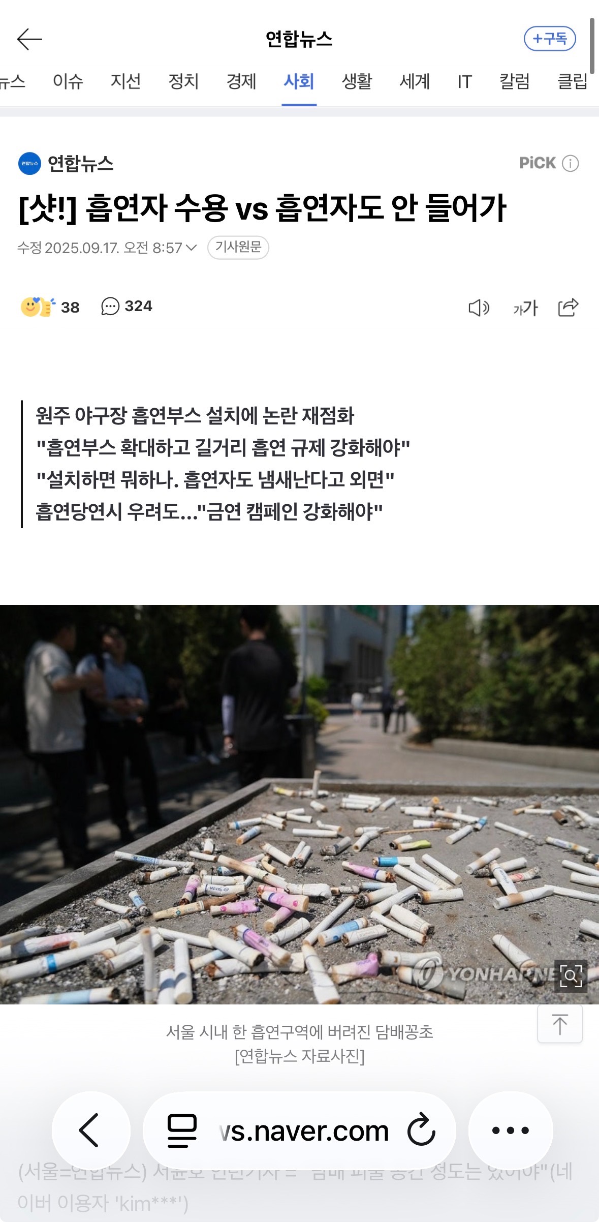 IMG_1095.jpeg