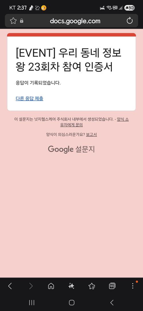 Screenshot_20260603_143712_Samsung Browser.jpg_resize