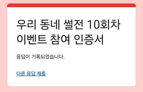 Screenshot_20260611_200941_Samsung Browser.jpg_resize