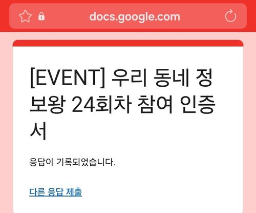 Screenshot_20260617_192806_Samsung Browser.jpg_resize