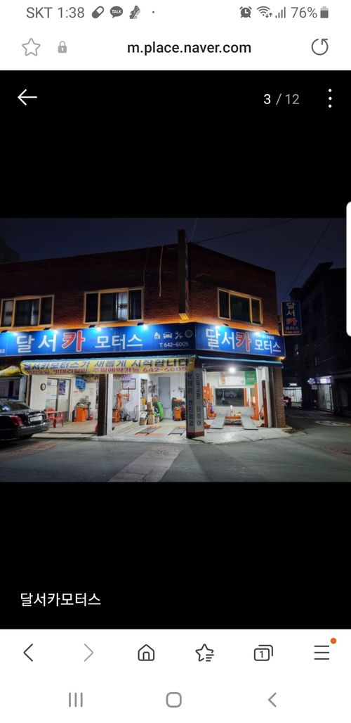 Screenshot_20240326-133858_Samsung Internet.jpg_resize
