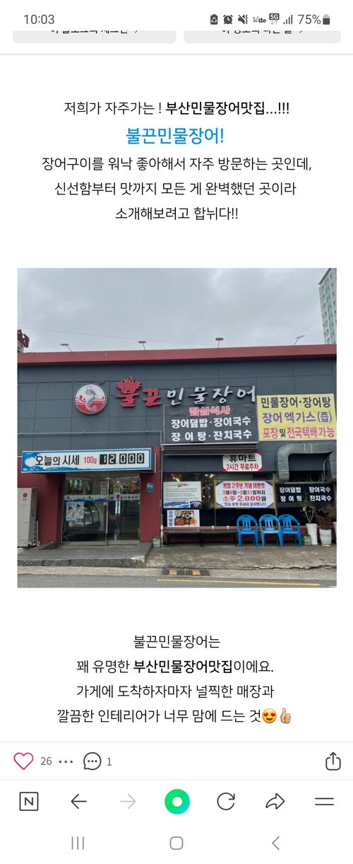 Screenshot_20250319_220355_NAVER.jpg_resize