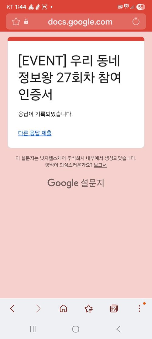 Screenshot_20260731_134427_Samsung Browser.jpg_resize