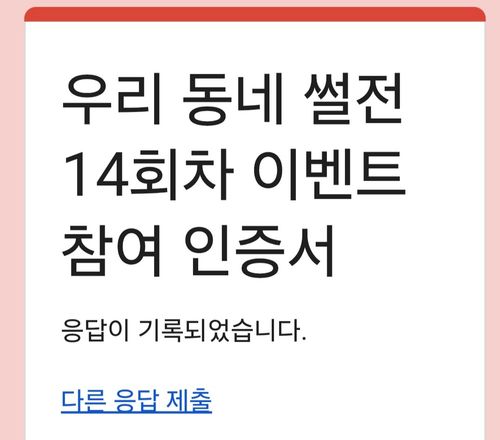 Screenshot_20260806_173145_Samsung Browser.jpg_resize