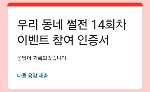 Screenshot_20260808_161917_Samsung Browser.jpg_resize
