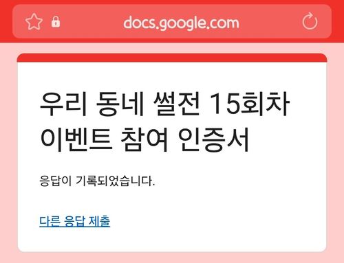 Screenshot_20260819_210824_Samsung Browser.jpg_resize