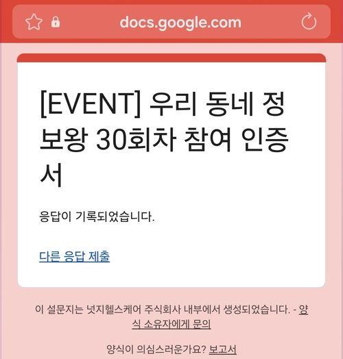 Screenshot_20260912_092746_Samsung Browser.jpg_resize
