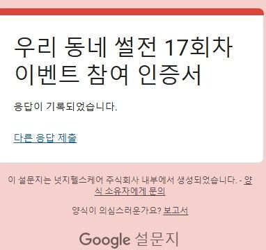 스크린샷_19-9-2026_20474_docs.google.com.jpeg_resize