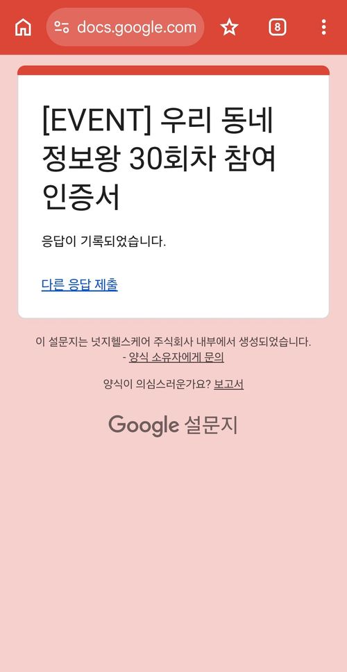 Screenshot_20260919_225052_Chrome.jpg_resize