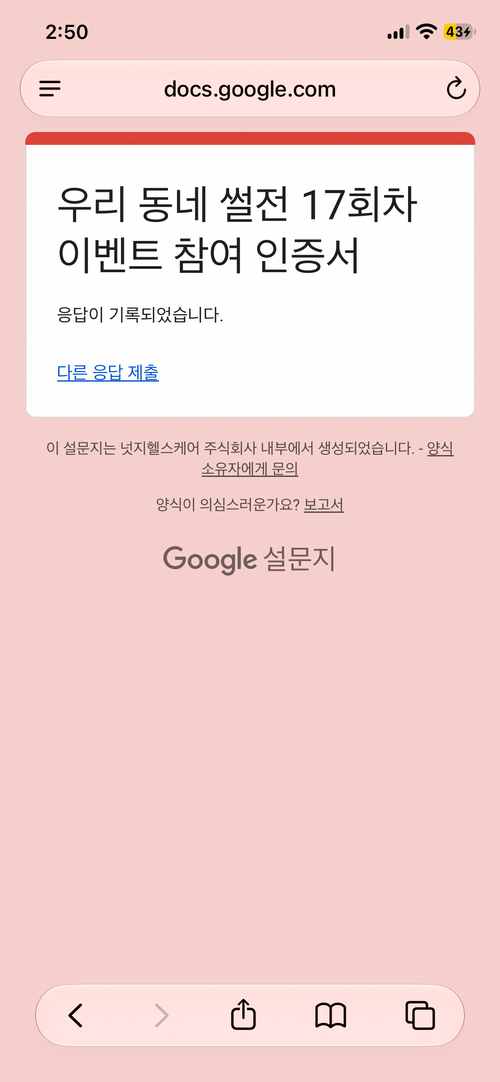IMG_4995.png_resize