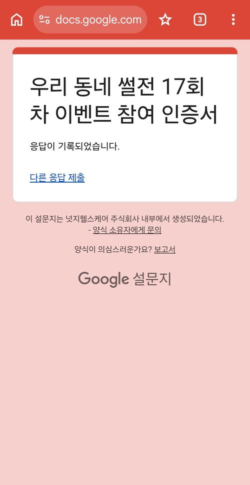 Screenshot_20260920_124531_Chrome.jpg_resize