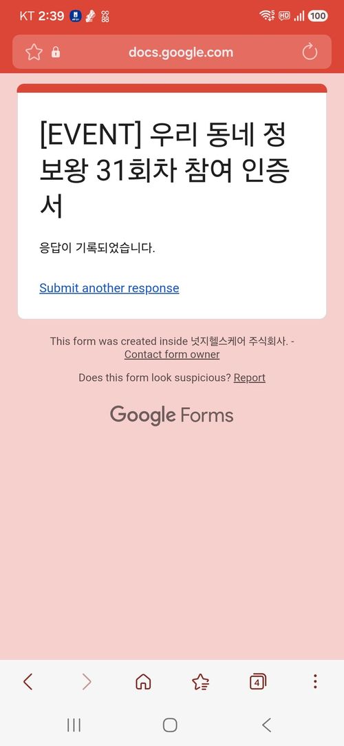Screenshot_20260922_143900_Samsung Browser.jpg_resize