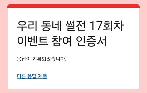 Screenshot_20260923_153954_Samsung Browser.jpg_resize