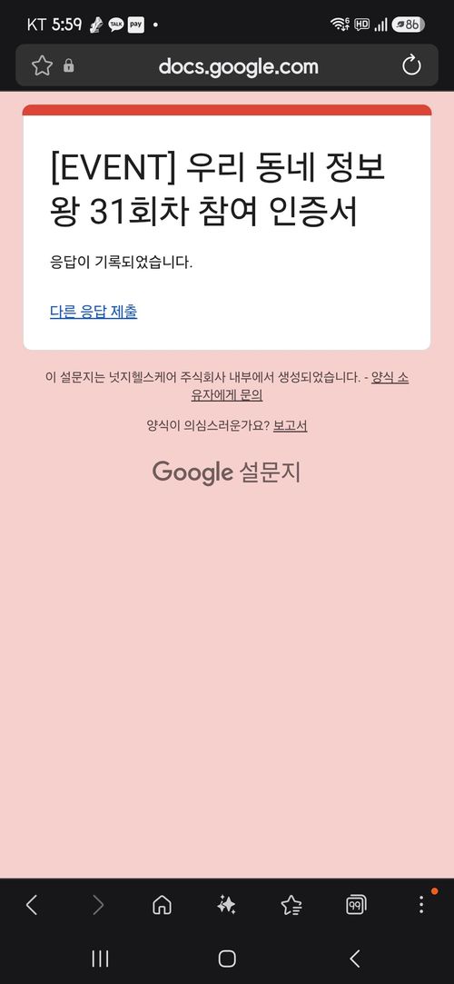 Screenshot_20260924_175912_Samsung Browser.jpg_resize