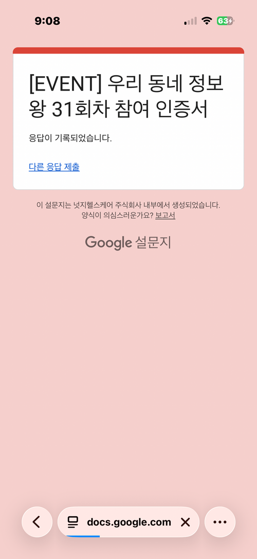 IMG_7687.png_resize