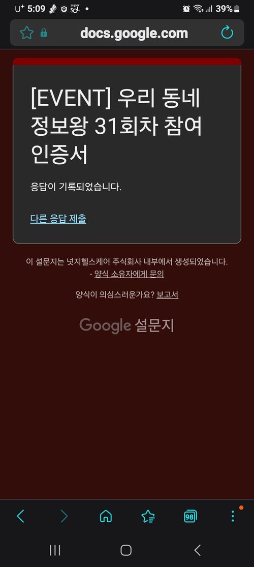 Screenshot_20260926_170953_Samsung Browser.jpg_resize