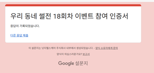 스크린샷 2026-10-04 212531.png_resize