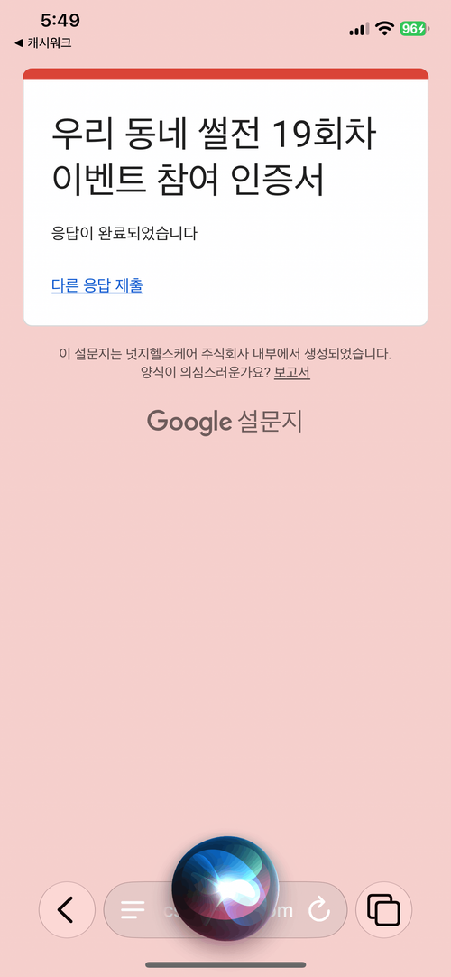 IMG_8984.png_resize