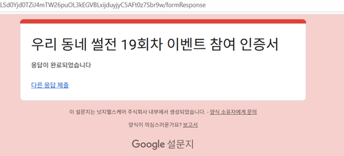 스크린샷 2026-10-18 012140.png_resize