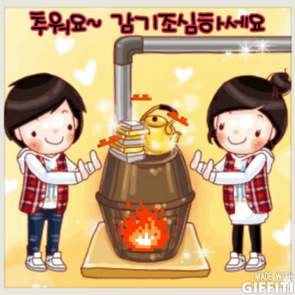 1764808736998.gif